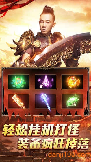 至尊传世红包服
