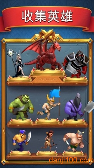 城堡粉碎战下载 城堡粉碎战破解版