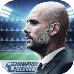 球王之路九游最新版