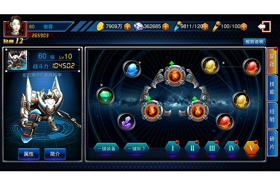 织女星计划华为手机版