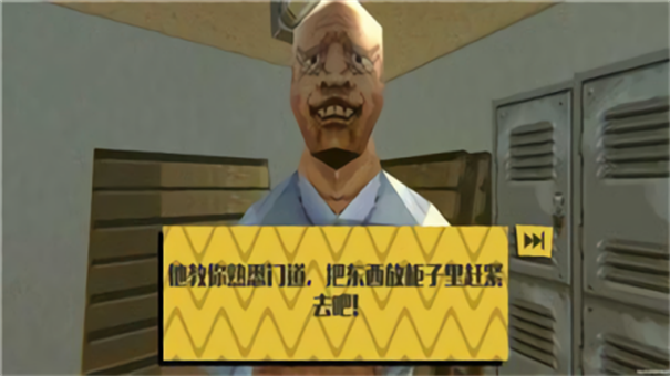 消费者之夜重制版