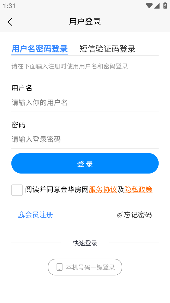 金华房网