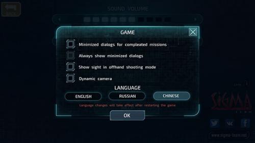 孤胆枪手2手机版