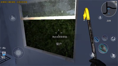小偷模拟器(Thief Simulator)