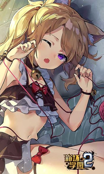 崩坏学园2微信登录版