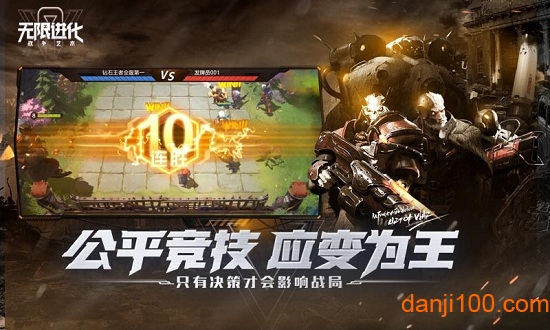 战争艺术无限进化微信登录版