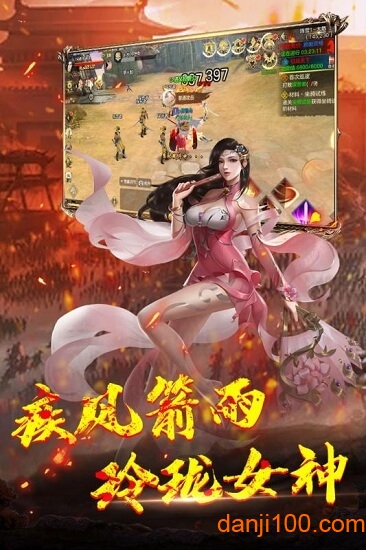 神龙宝藏小米游戏
