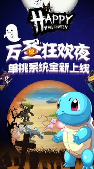 精灵萌宝贝游戏