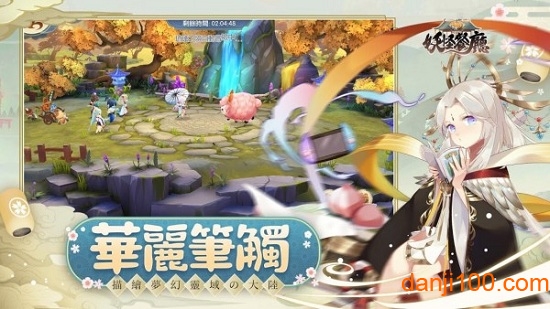 妖怪餐厅官方中文版