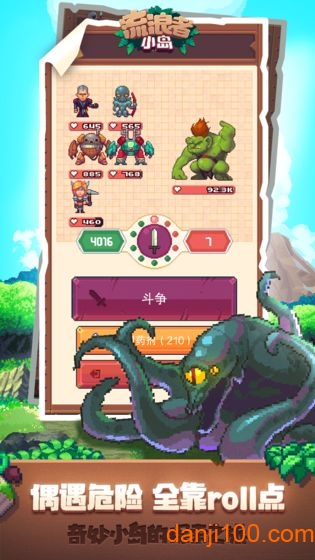 流浪者小岛汉化内购版