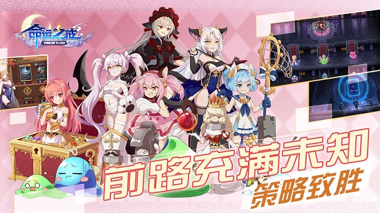 命运之戒无限氪晶版