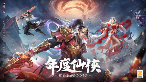 青云传