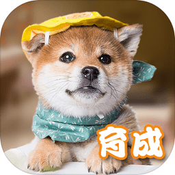 元气小狗测试版
