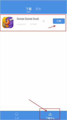 games today安卓手机版