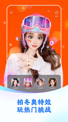 快手极速版新版