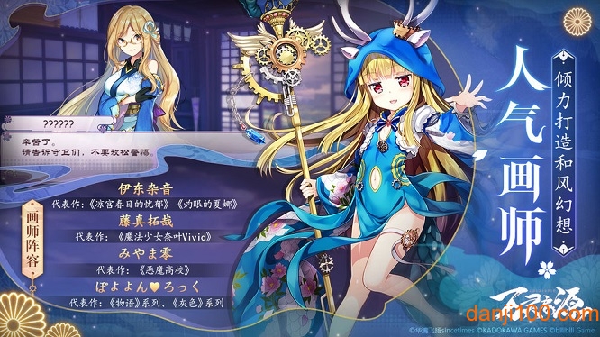 万灵启源oppo手游