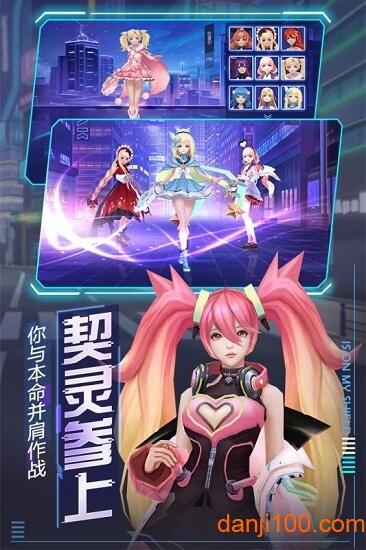 魔力契约九游最新版下载