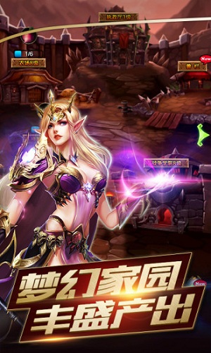 兽人杀手游