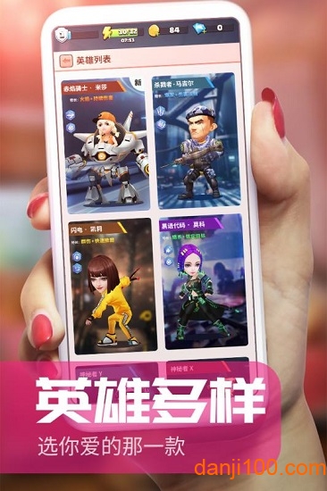 炮打僵尸修改版