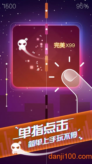 音跃球球最新单机版