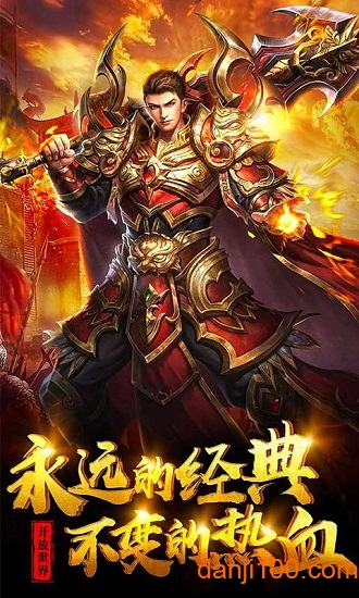 动天地九游手机版