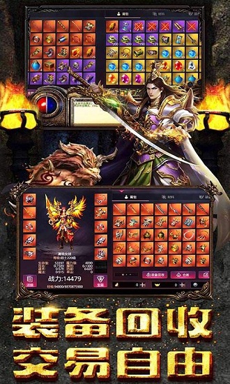 暗黑战域手游
