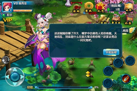 阿里三国游戏