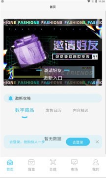 八度空间