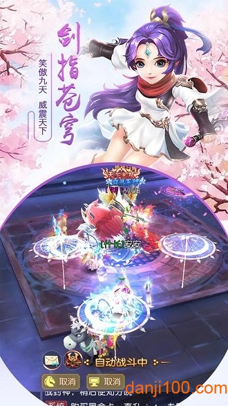 千年风华百度手机版