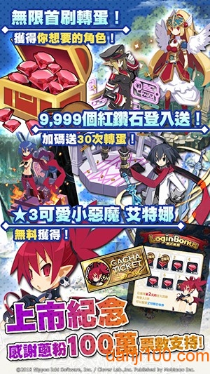 魔界大战游戏