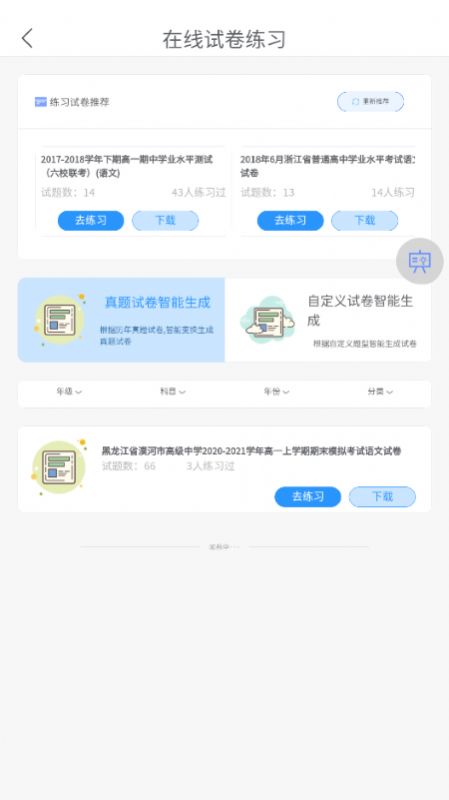 小黑学习