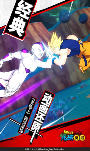 龙珠觉醒oppo客户端