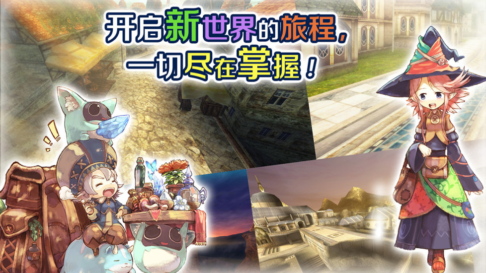 托拉姆物语微信版