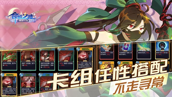 命运之戒无限氪晶版
