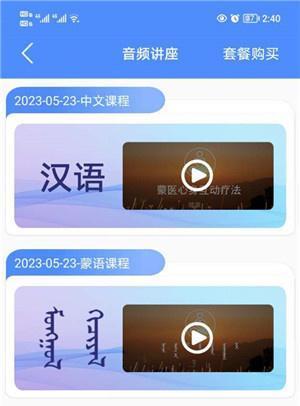 阿吉泰app