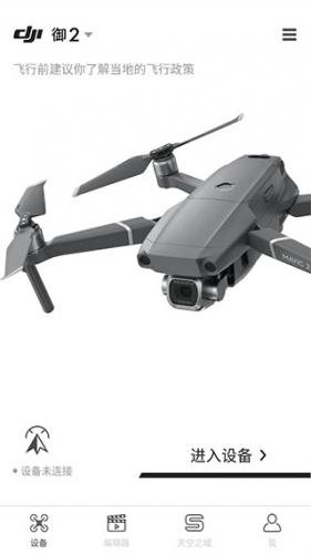 DJI GO 4