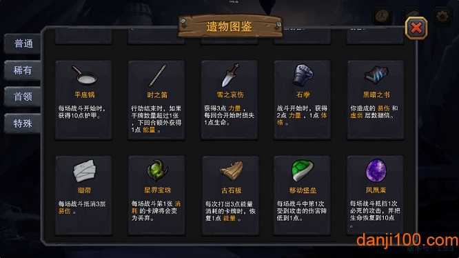 迷失古堡官方版