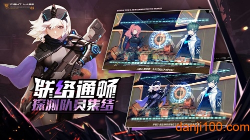 恙化装甲九游最新版