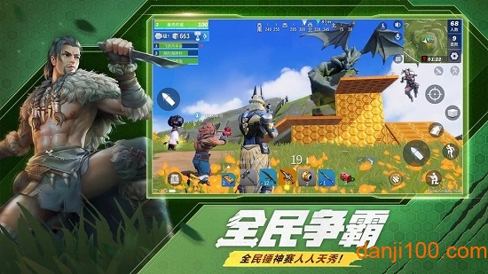 堡垒前线破坏与创造手游公测最新版
