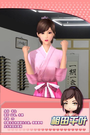 魔女之恋九游客户端