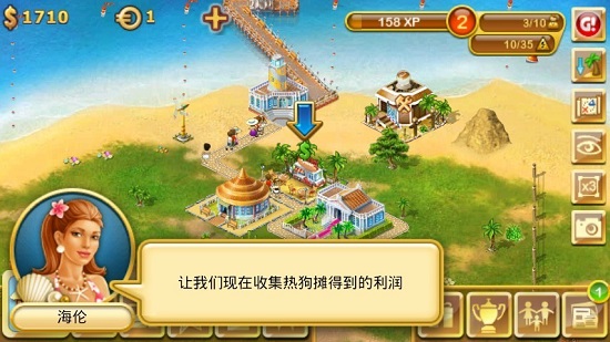 天堂岛游戏