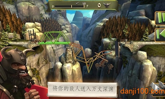 桥梁构造师九游游戏