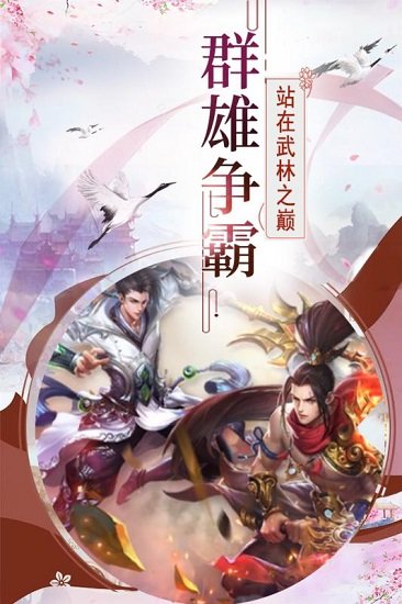 帝国光辉草帽航海王豪华版手游