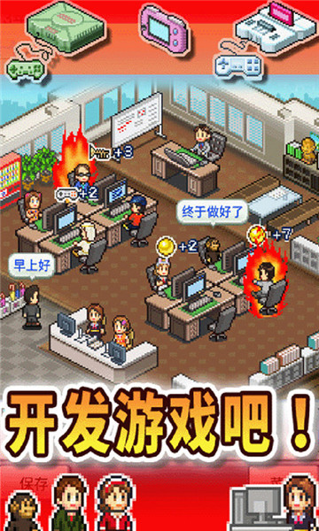 游戏开发物语无限金币属性点版