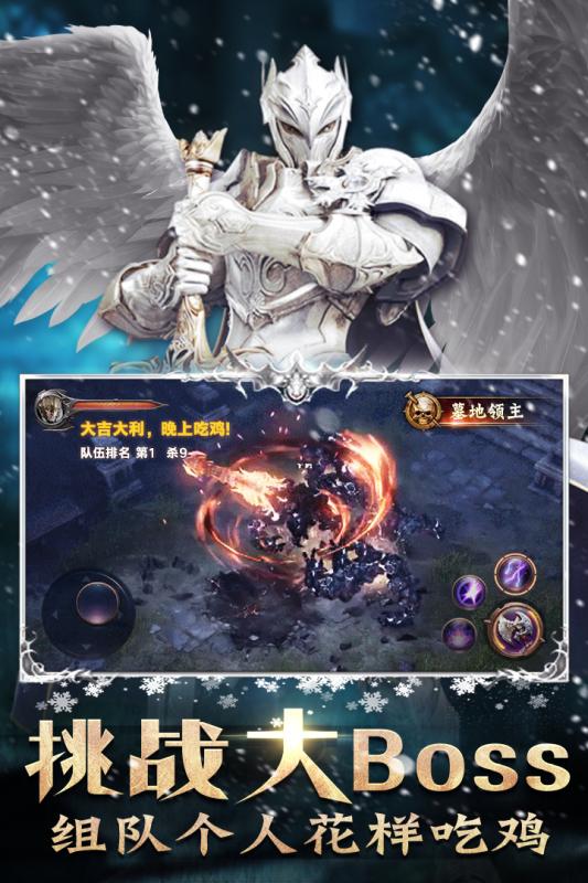黎明风暴小米版