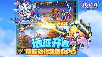 戳爆三国小米游戏
