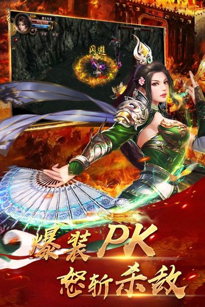 铁血攻沙果盘手游