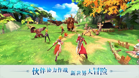 希望传说无限金币钻石版