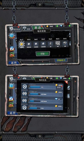 末日猎手最新版