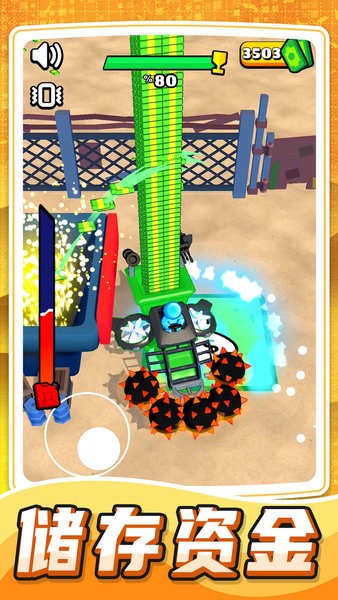 欢乐跑跑大作战手机版